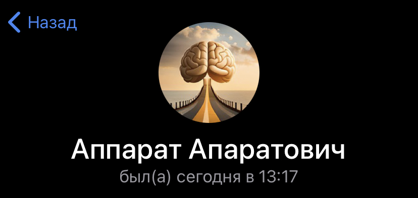 блохи в свитере телеграм канал