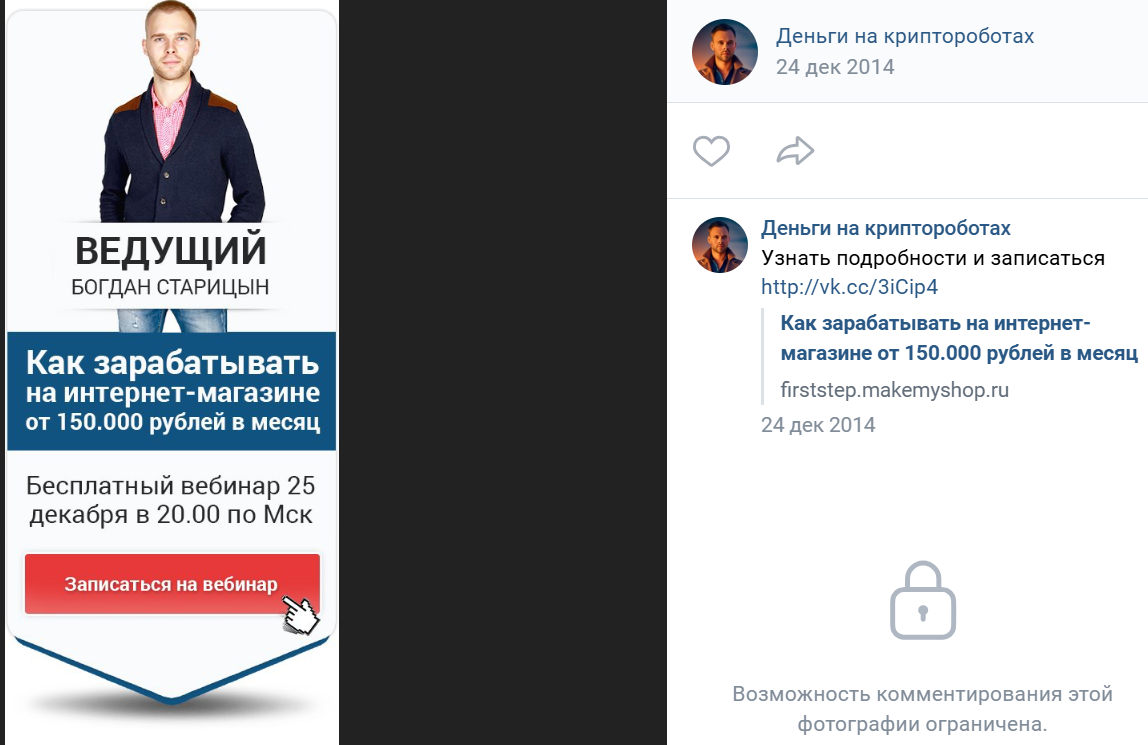 богдан старицын