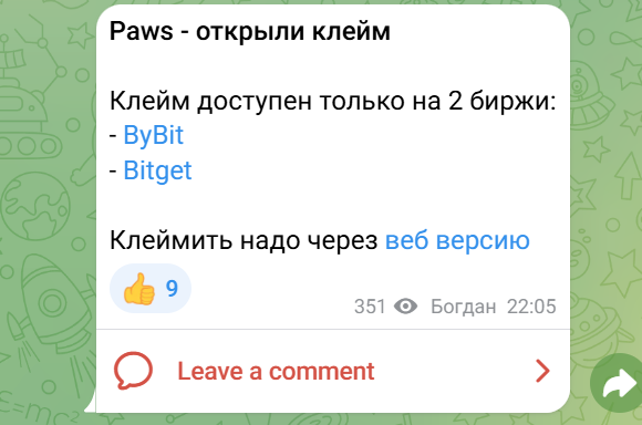 богдан старицын