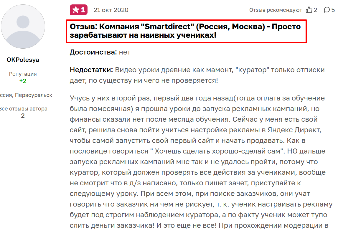 богдан старицын