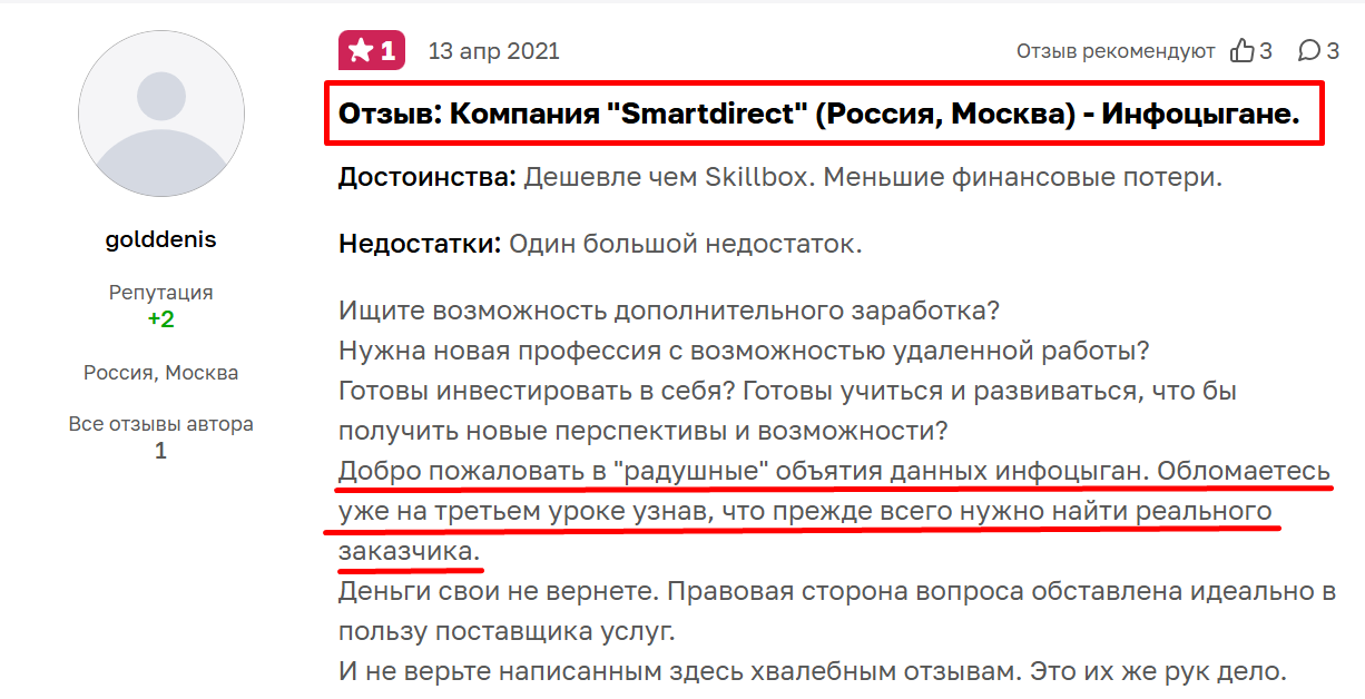 богдан старицын