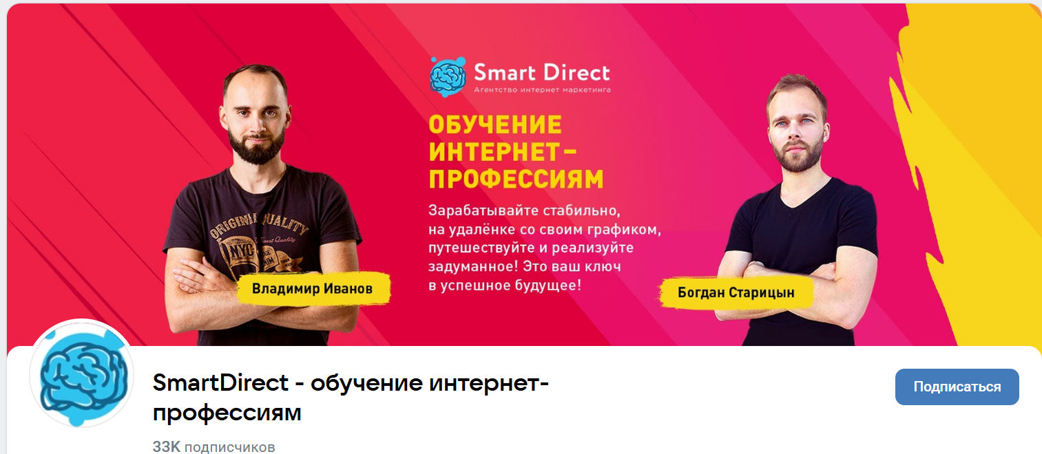 богдан старицын