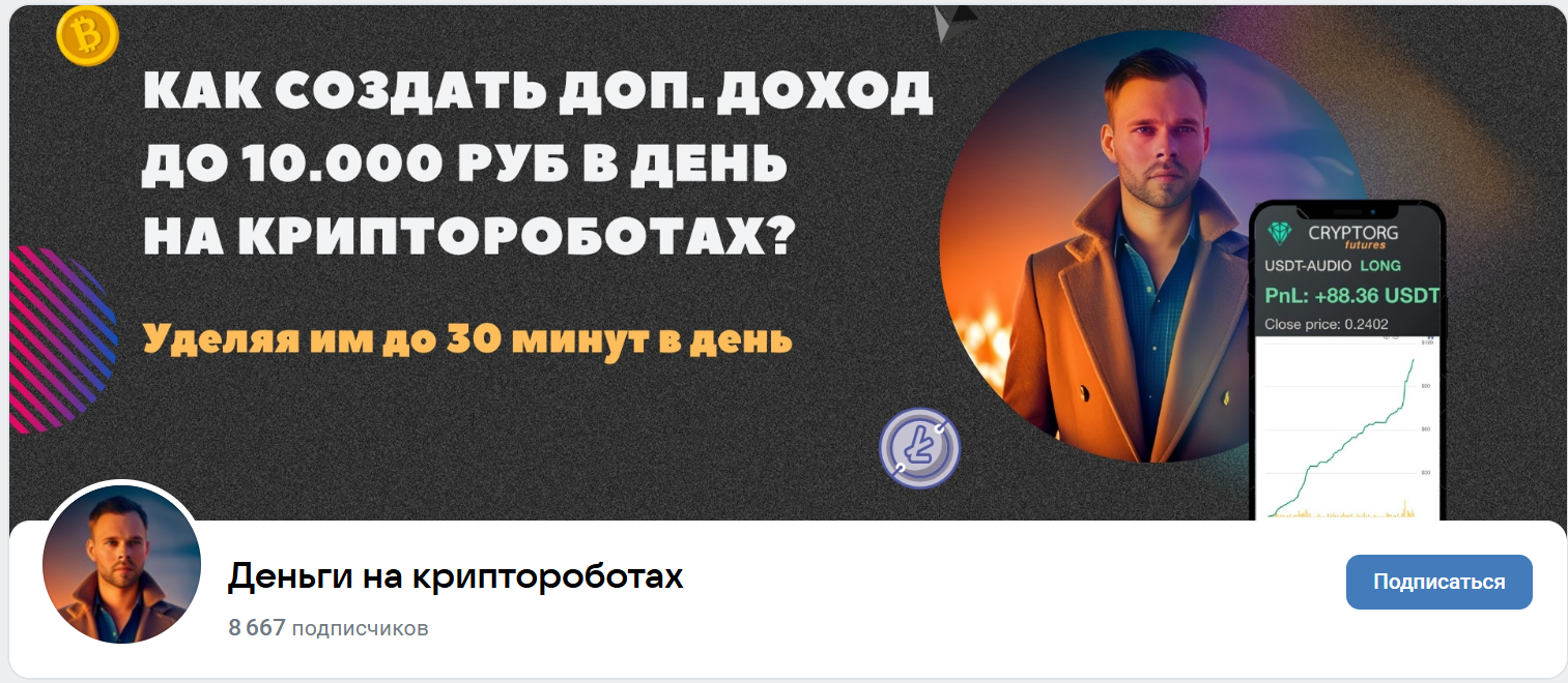 богдан старицын