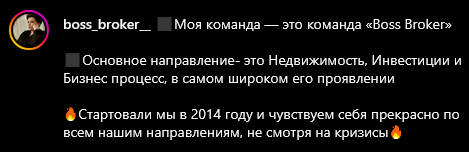boss broker отзывы