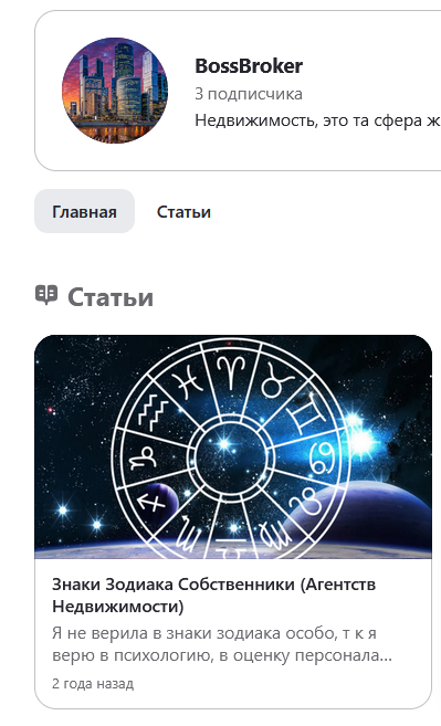 bossbroker