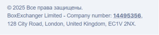 Boxexchanger Limited