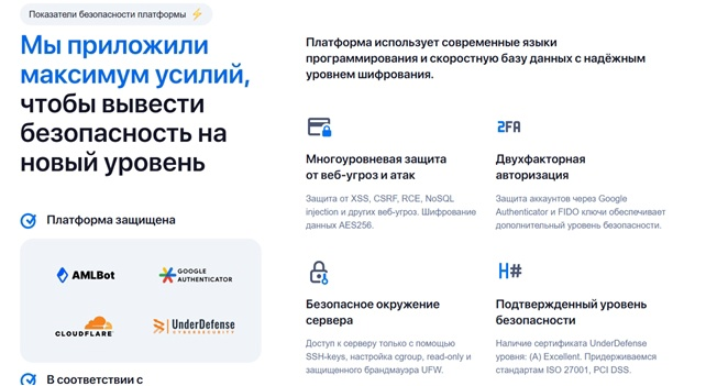 Boxexchanger Net