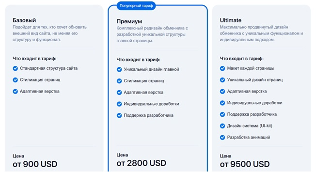 Boxexchanger News
