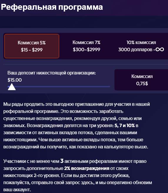 брокер мауна фанд