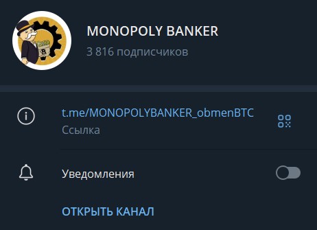 btc monopoly bot