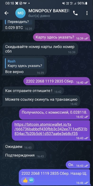 btc monopoly bot отзывы