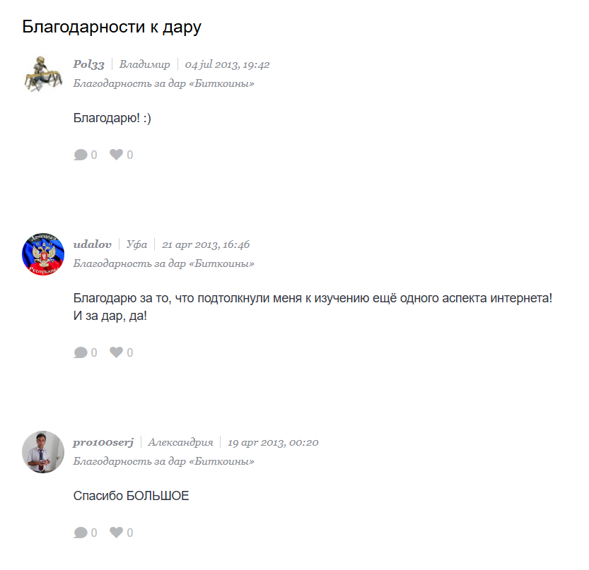 btc tickets bot