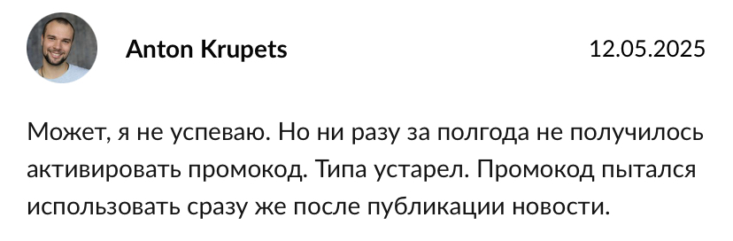 BULLDROP чат
