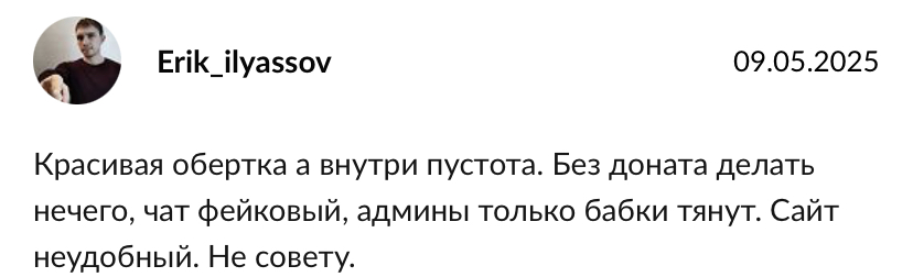 bulldrop chatik