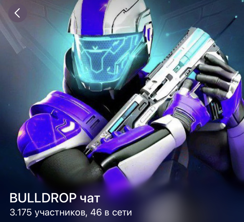 bulldrop chatik