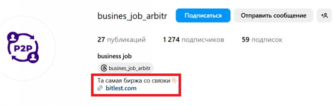 Busines Job Arbitr