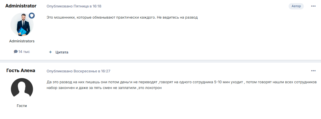 bybetor
