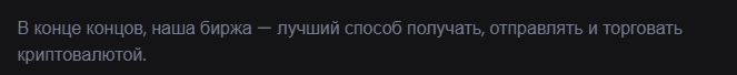bybetor биржа