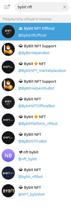 bybit nft телеграмм