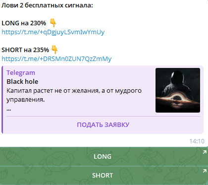 byte bit тг