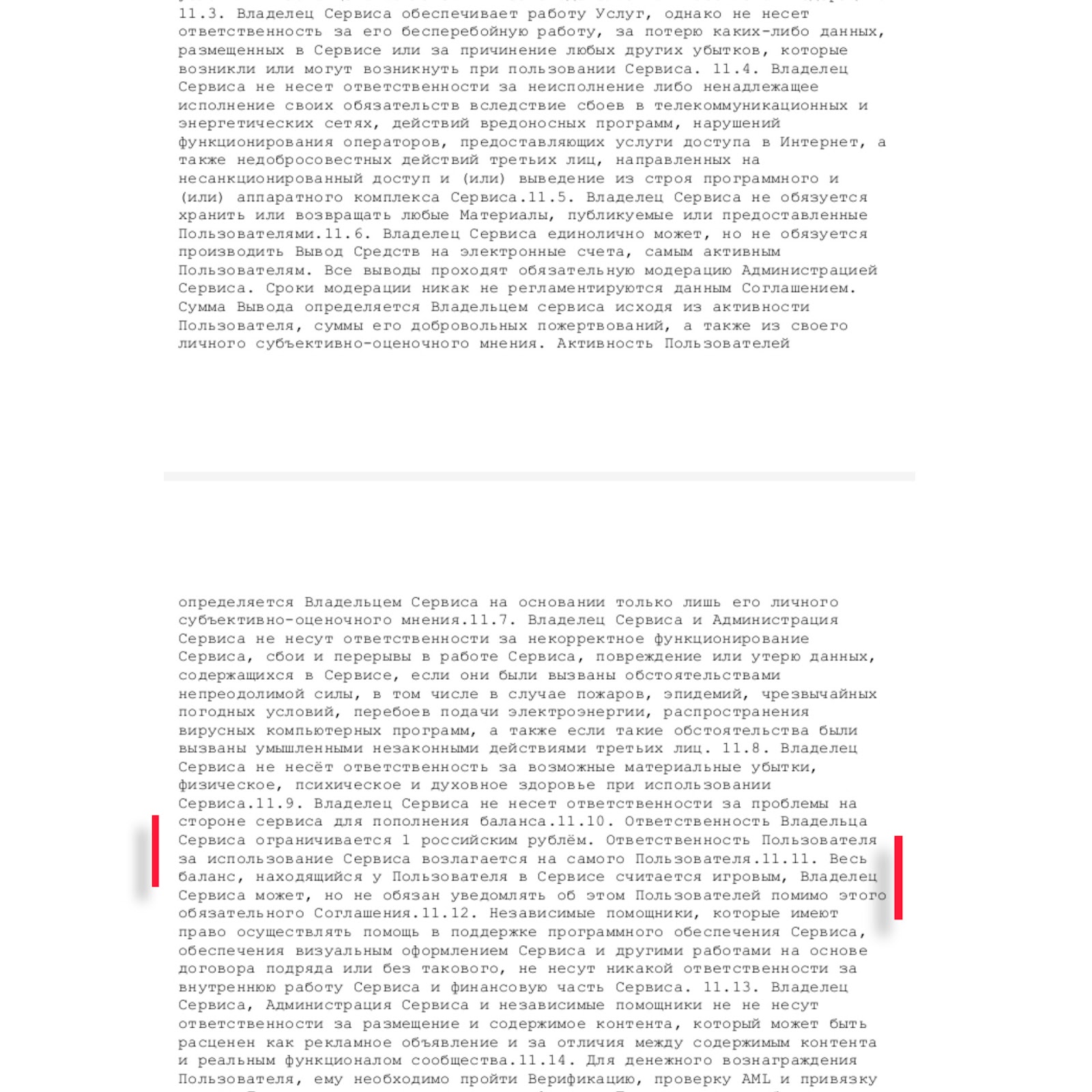 capella chain