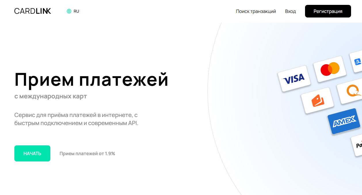 Cardlink отзывы