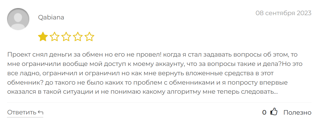 carmela io отзывы