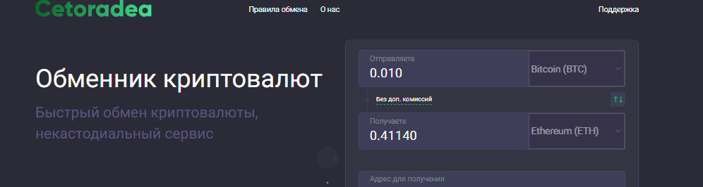 cetoradea com