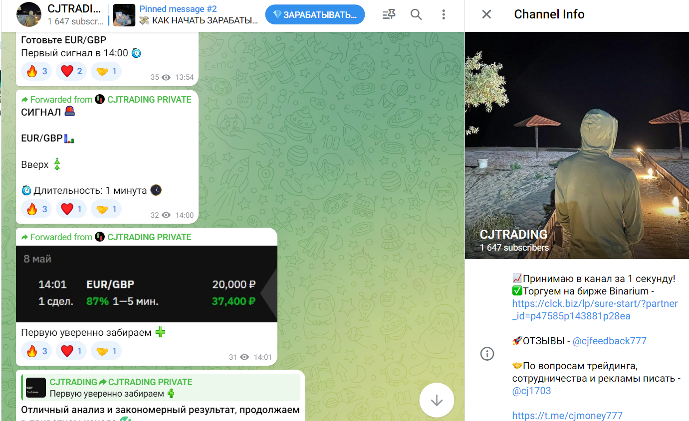 cjtrading