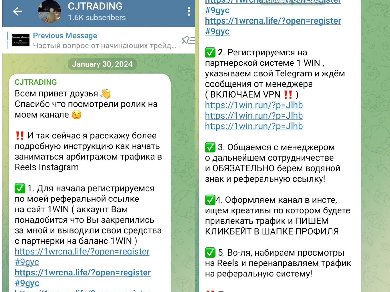 CJTRADING ПРИВЕТСТВИЕ