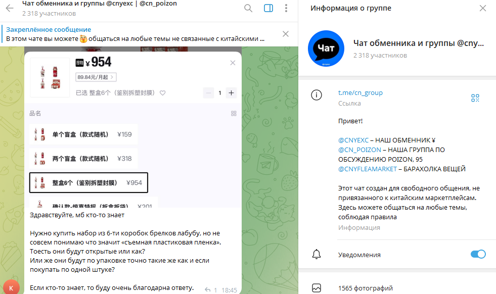 cnyexc обменник