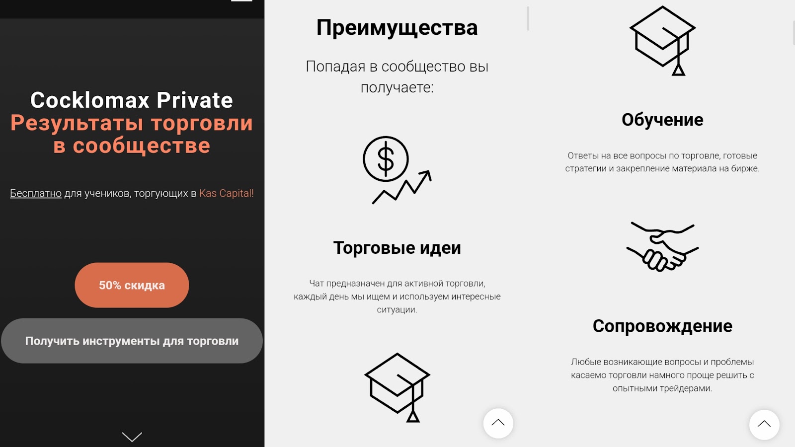 cocklomax отзывы