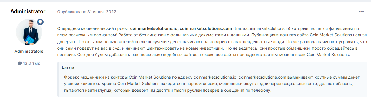 coin market solutions