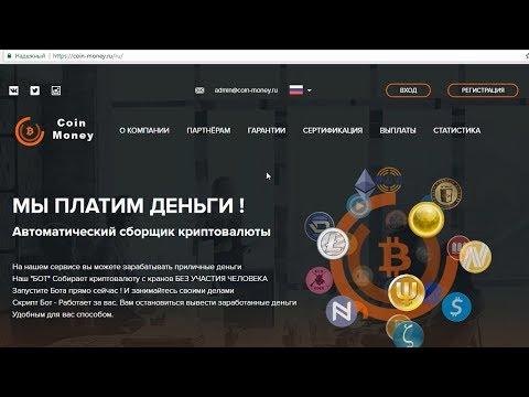 Coin Money