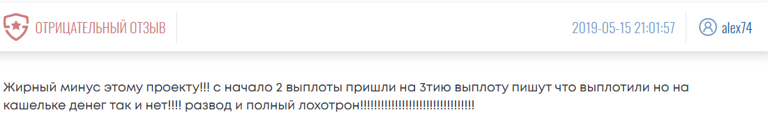 Coin Money tk отзывы