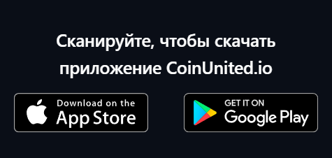 Coin United