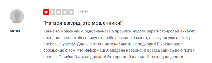 coinesi отзывы