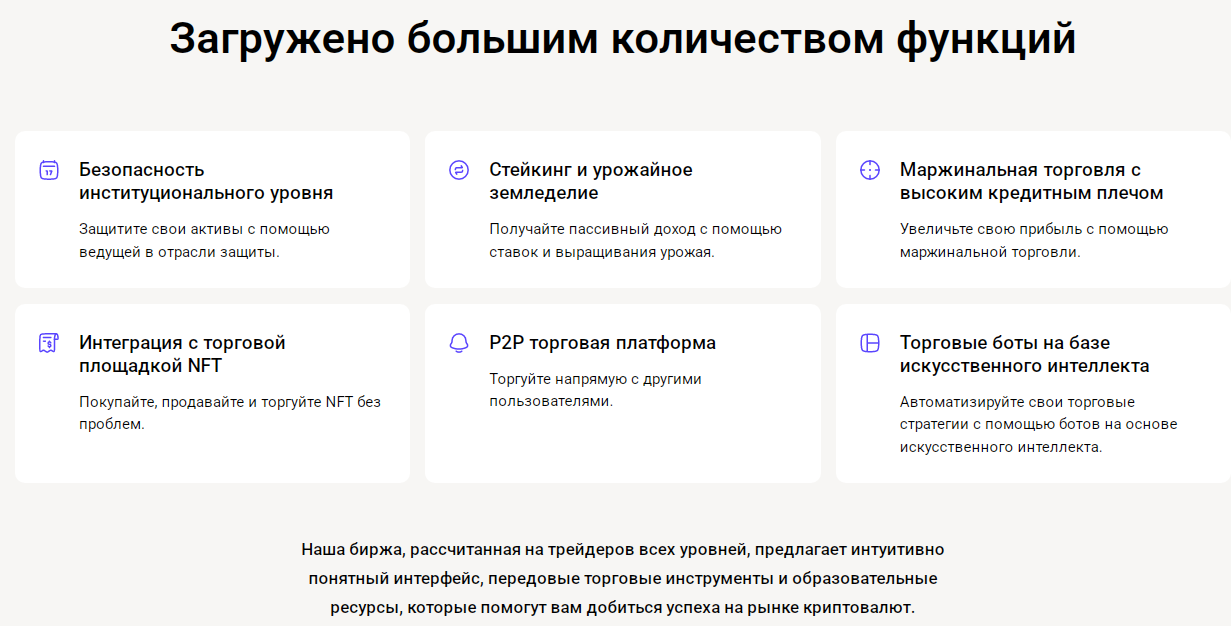 coinfy