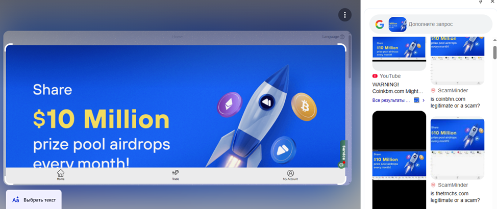coinlst отзывы