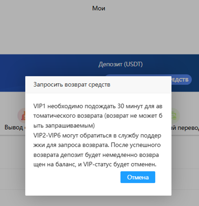 coinlst vip