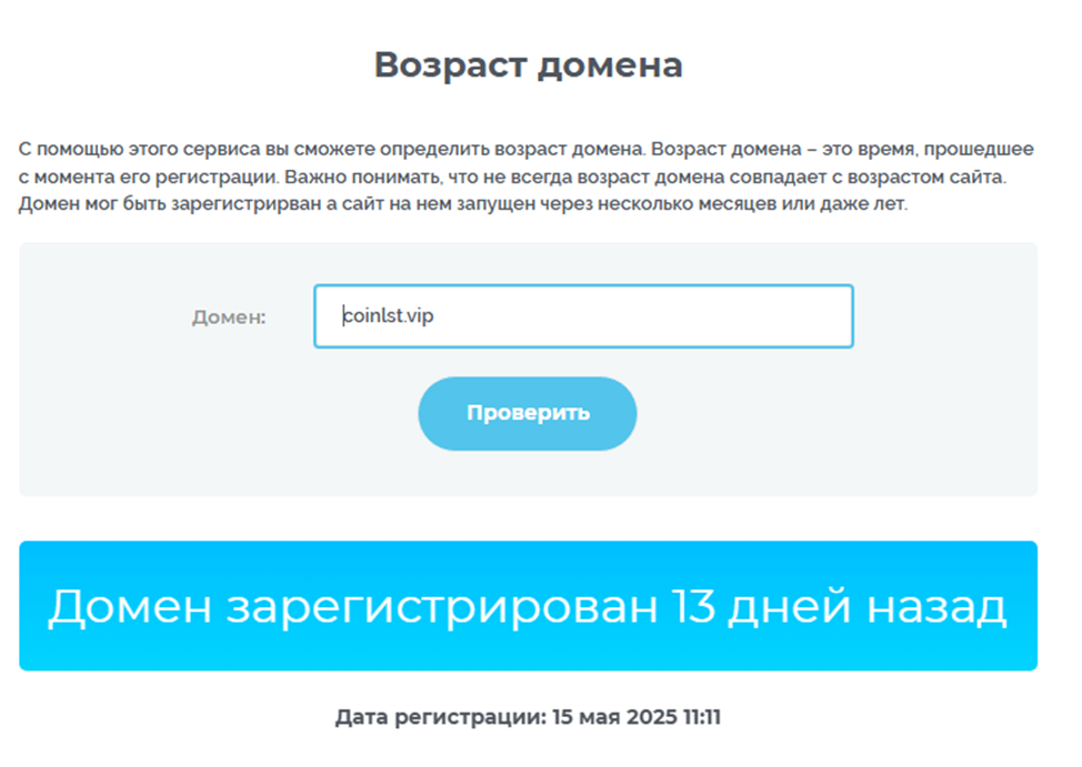 coinlst vip