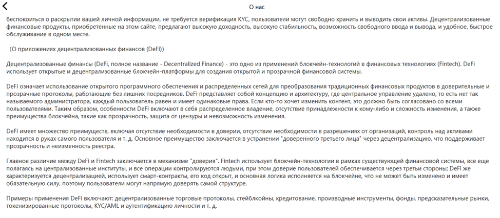 coinlst vip отзывы