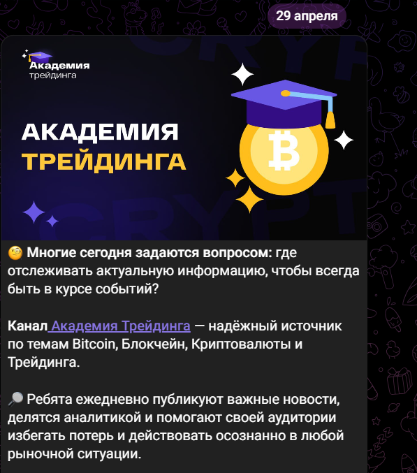 CoinRoom TG