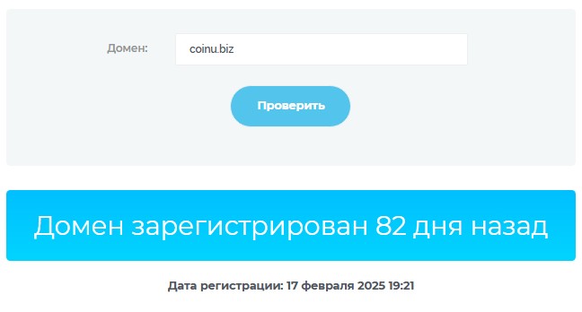 coinu me отзывы биржа