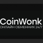 Coinwonk