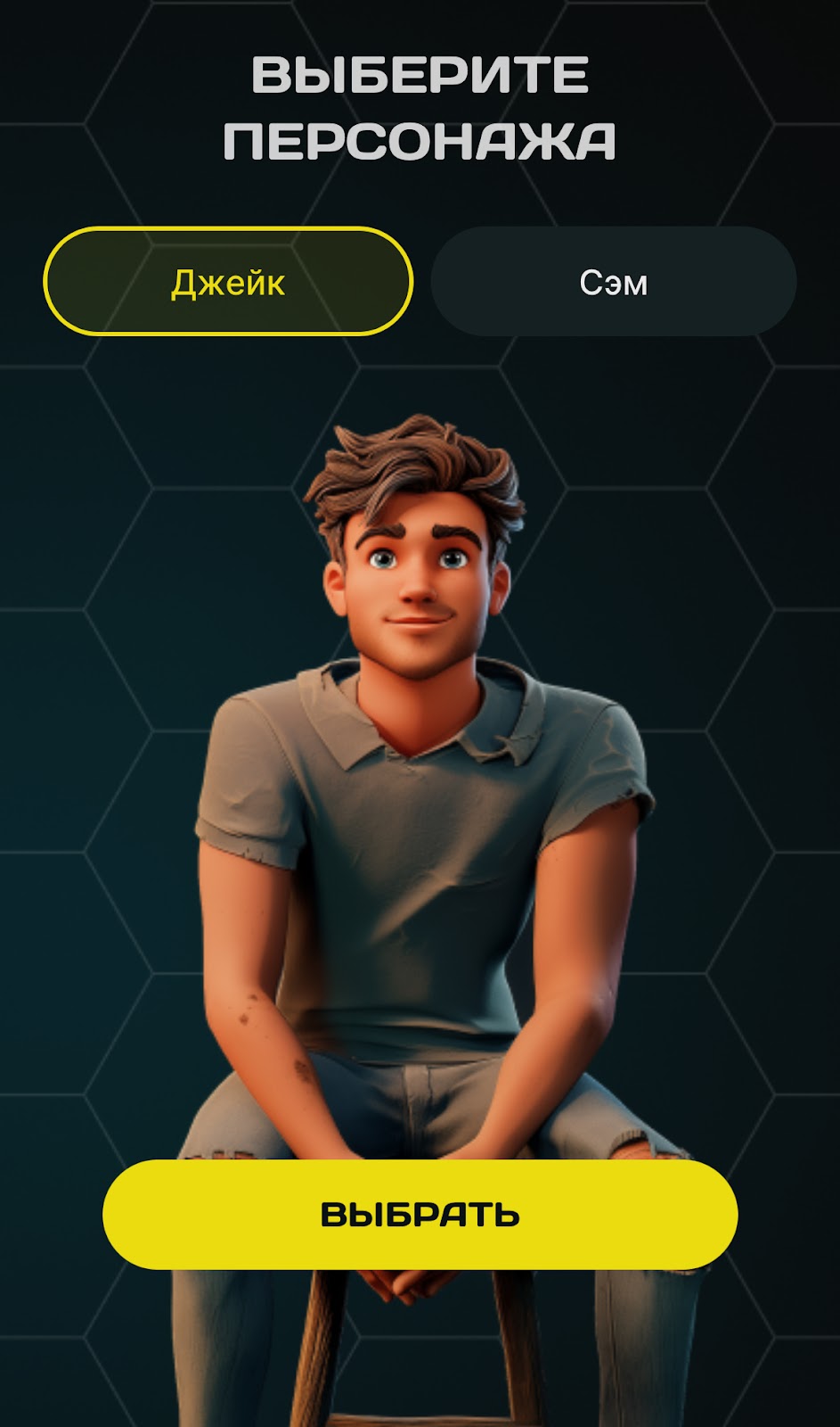 cryptico app
