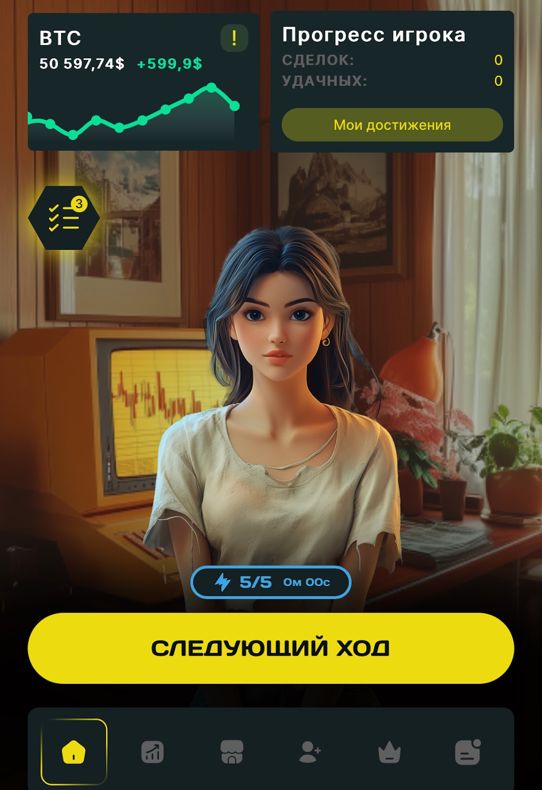 Cryptico Play and trade