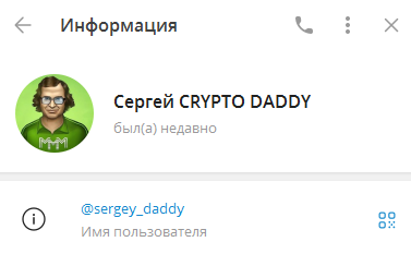 crypto daddy telegram
