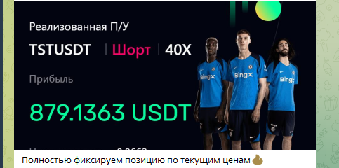 crypto evo тгк