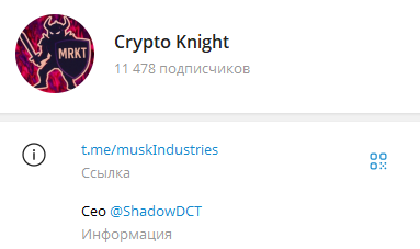 Crypto Knight